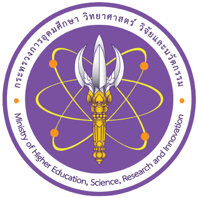 กระทรวงการอุดมศึกษา วิทยาศาสตร์ วิจัยและนวัตกรรม